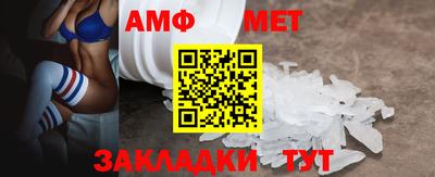 Альфа ПВП Абинск