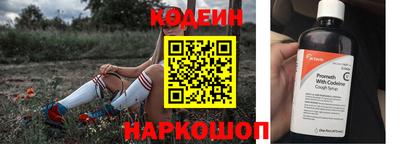 ALPHA-PVP Заволжье