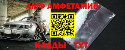 ALPHA-PVP Заволжье