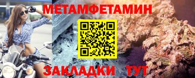 винт Жуковский