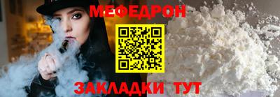 винт Жуковский