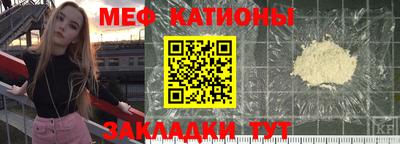 прущая мука Заводоуковск