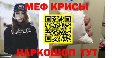 прущая мука Заводоуковск