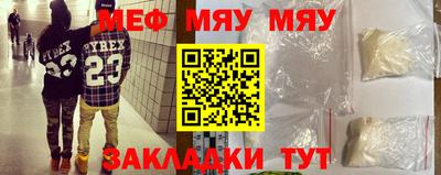 прущая мука Заводоуковск