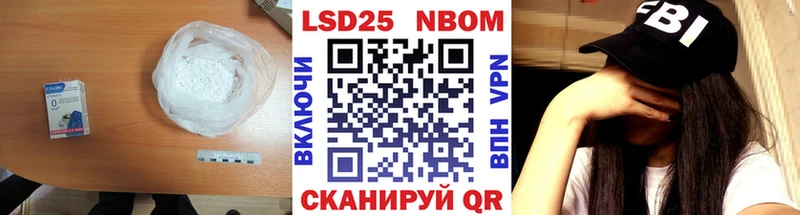 Лсд 25 экстази ecstasy  Тайшет 