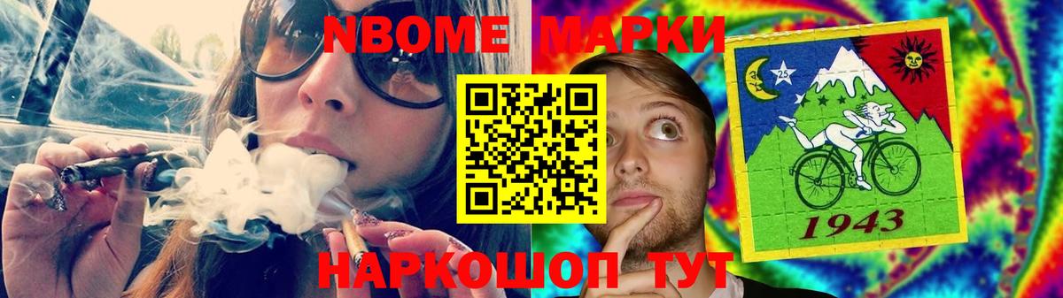 Тайшет  Лсд 25 экстази ecstasy  Вход с VPN  LSD-25 экстази ecstasy 