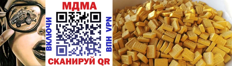 купить Тайшет МДМА Molly