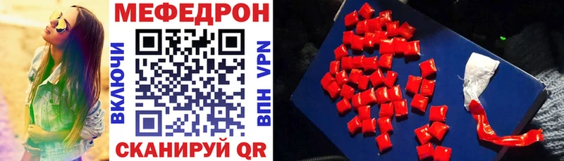 Мефедрон  Тайшет