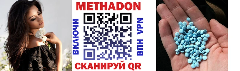 МЕТАДОН methadone  где продают наркотики  Тайшет 