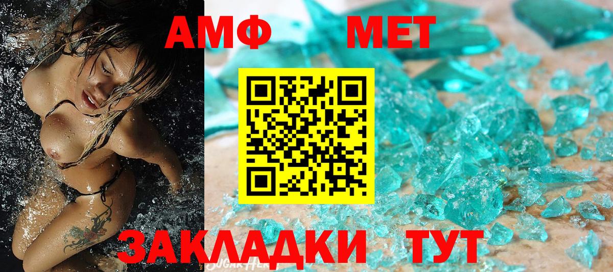 ГАШИШ Тайшет