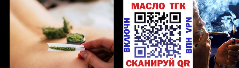 Дистиллят ТГК вейп  Тайшет 