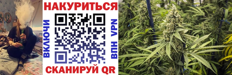 Канабис Ganja Тайшет