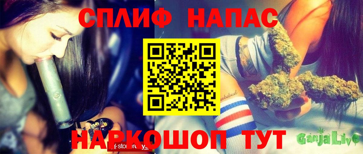 Бошки марихуана LSD WEED Тайшет